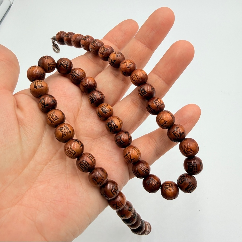 Carved Wood Prayer Bead Necklace Asian Character Mala Style